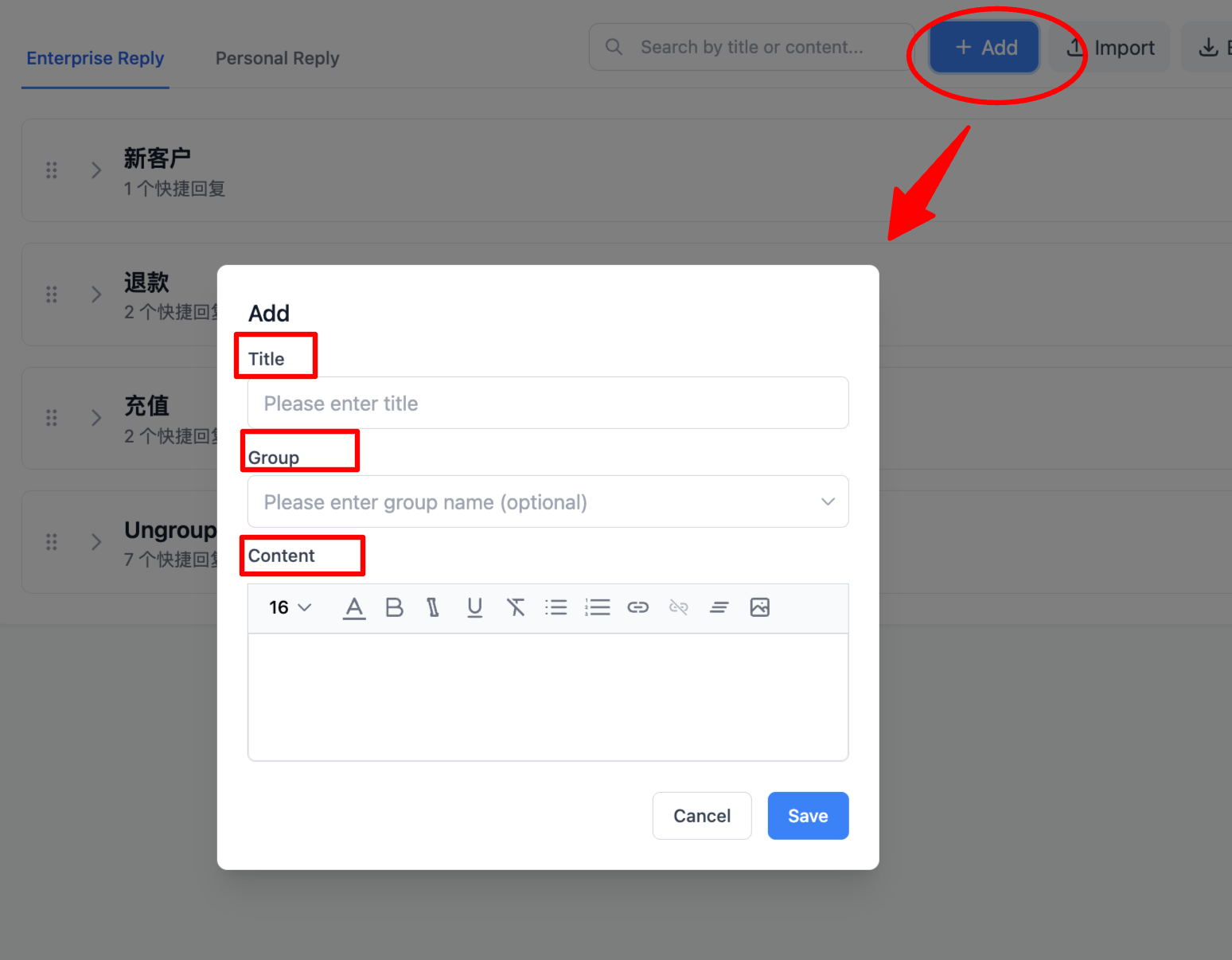Company replies and personal replies category page