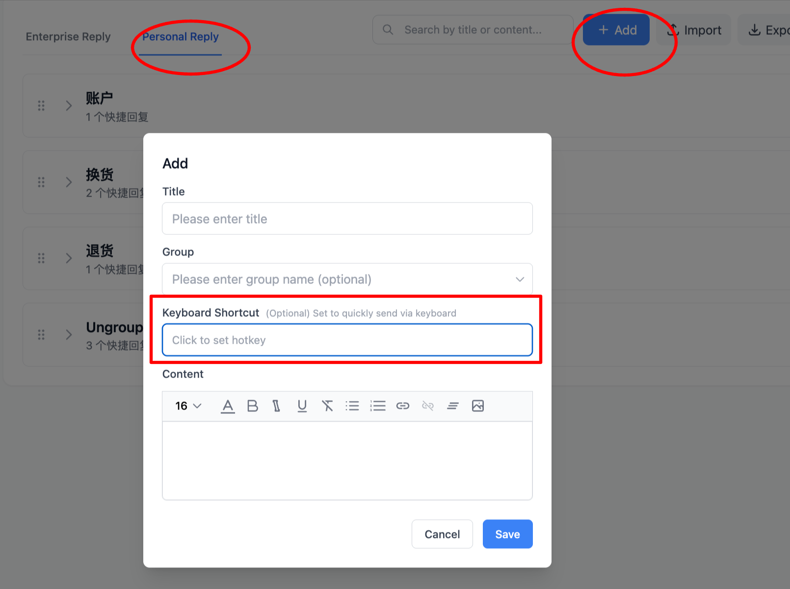 Personal quick reply custom keyboard shortcut settings