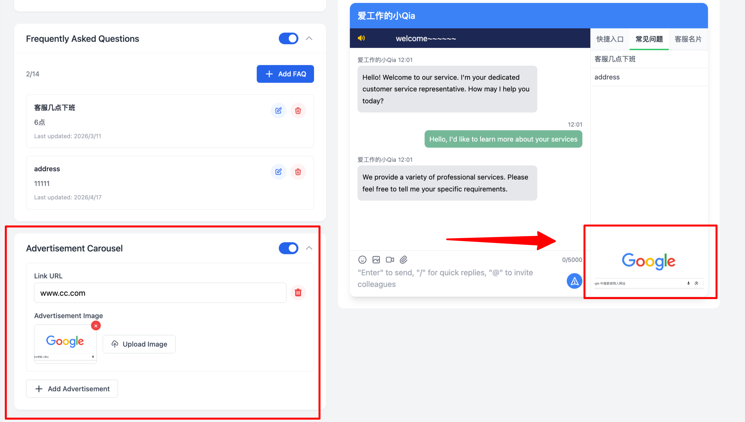 Ad carousel settings page