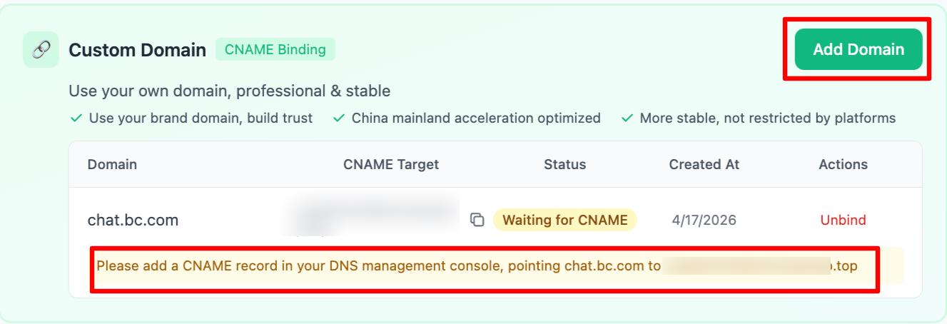 Custom domain CNAME binding settings page
