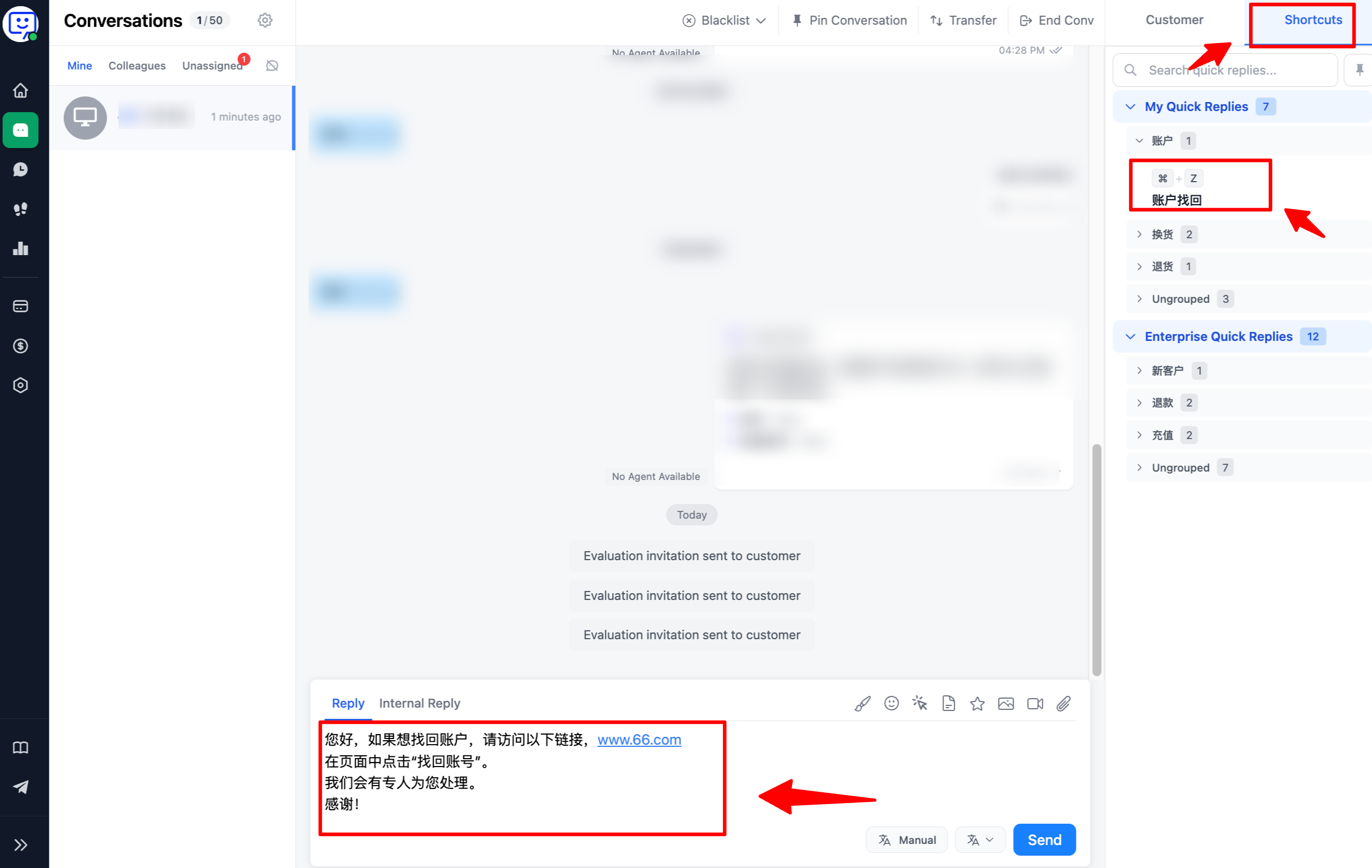 Quick replies panel on the right side
